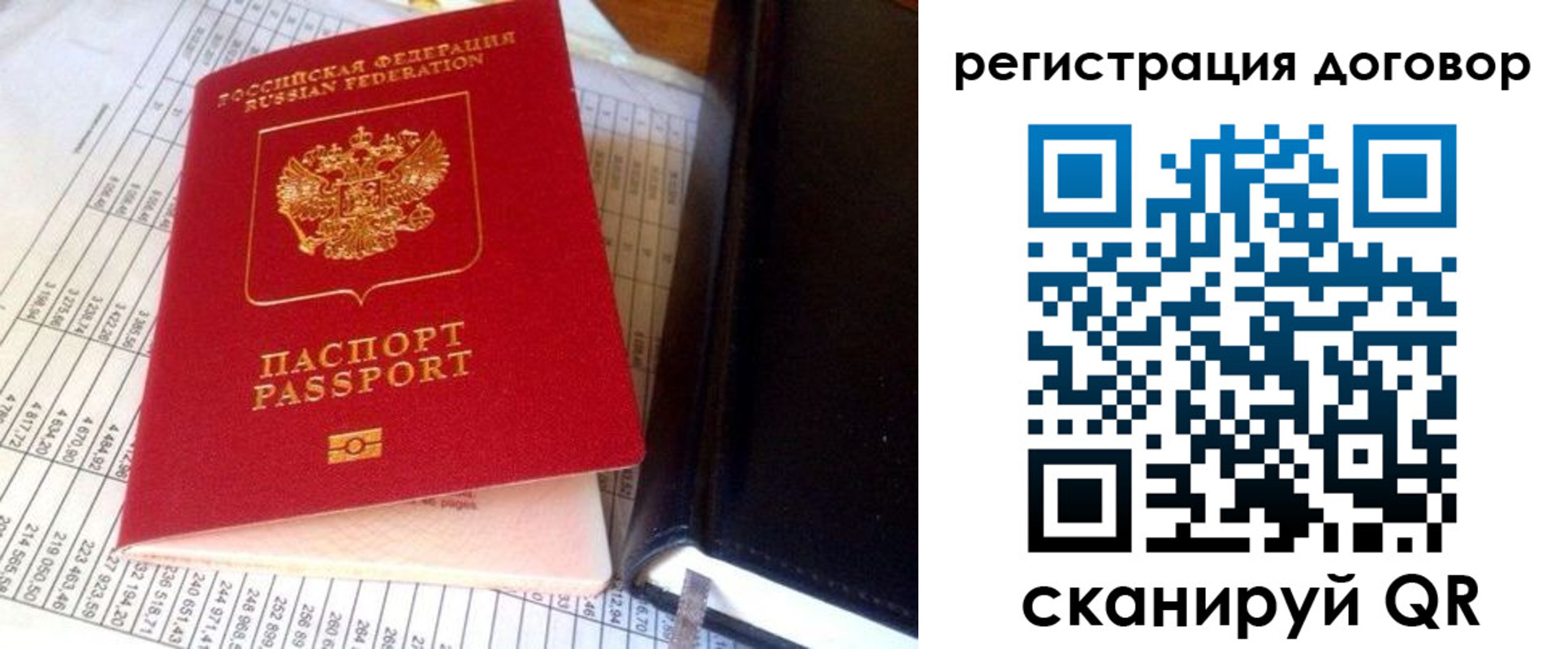 временная регистрация госуслуги в Талице