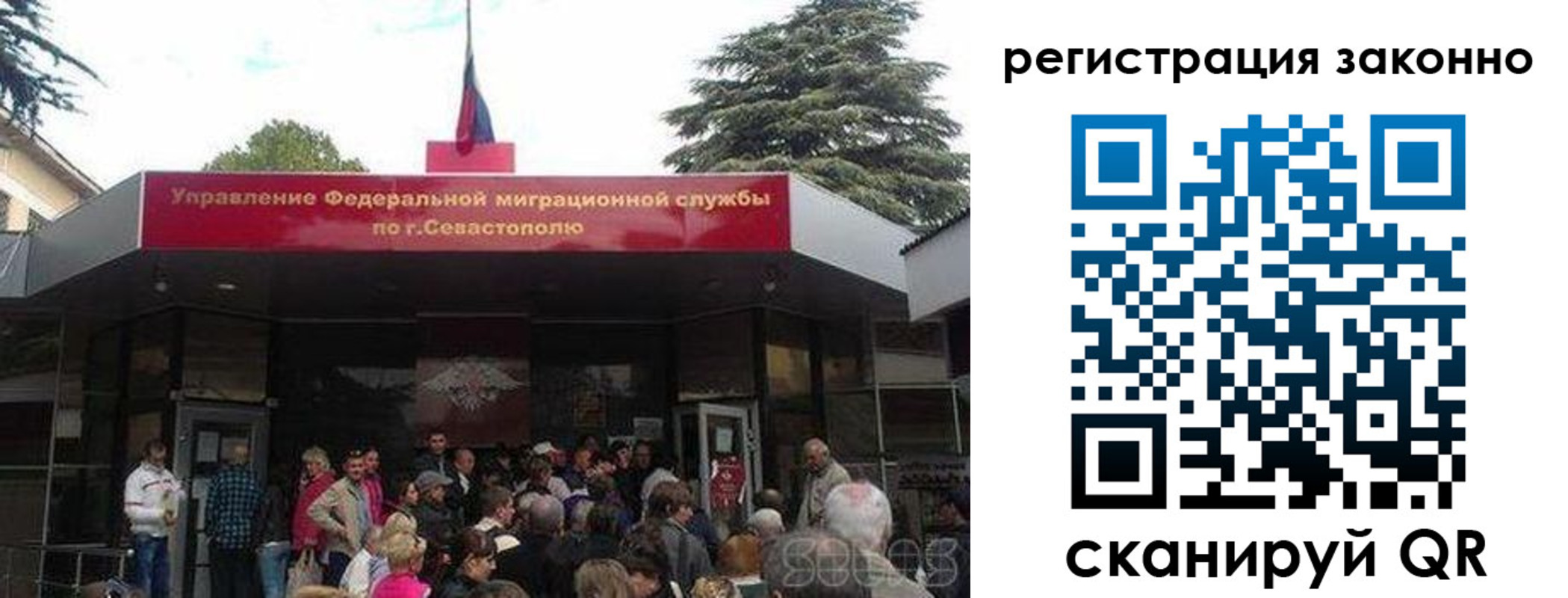 временная регистрация в Талице
